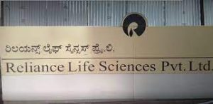Reliance Life Sciences Off Campus Drive 2023 
